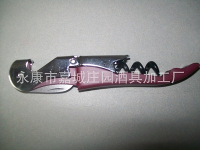 永康嘉城庄园酒具 专业红酒开瓶器与海马刀加工批发，品质铸就信赖