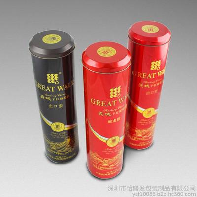 【 深圳厂家红酒包装盒定制加工 批发各类酒包装盒】价格_厂家_图片 -